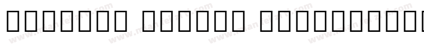 Myanmar Flower Regular字体转换